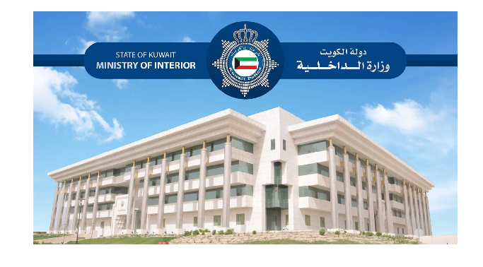 الداخلية: إستخراج أذونات الزيارة آلياً.. “غير صحيحة”