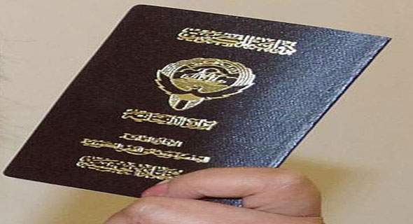 #عودة_الجناسي يتصدر تويتر
