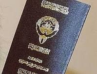 أسماء 4 أشخاص صدر مرسوم أميري بمنحهم “الجنسية الكويتية”