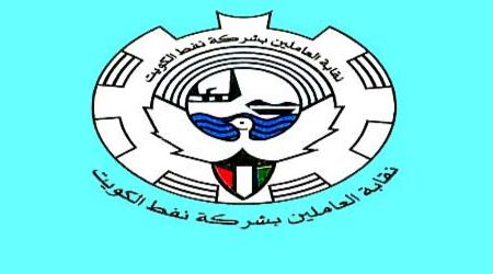 نقابة البترول الوطنية تدعو المتضررين من السيول للحصول على منحة مساعدة