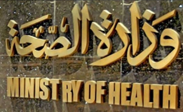 “الصحة”: ما نشر تحت عنوان ” 3.5 مليارات دولار فاتورة العلاج بالخارج لــ 9 أشهر”.. إشاعة