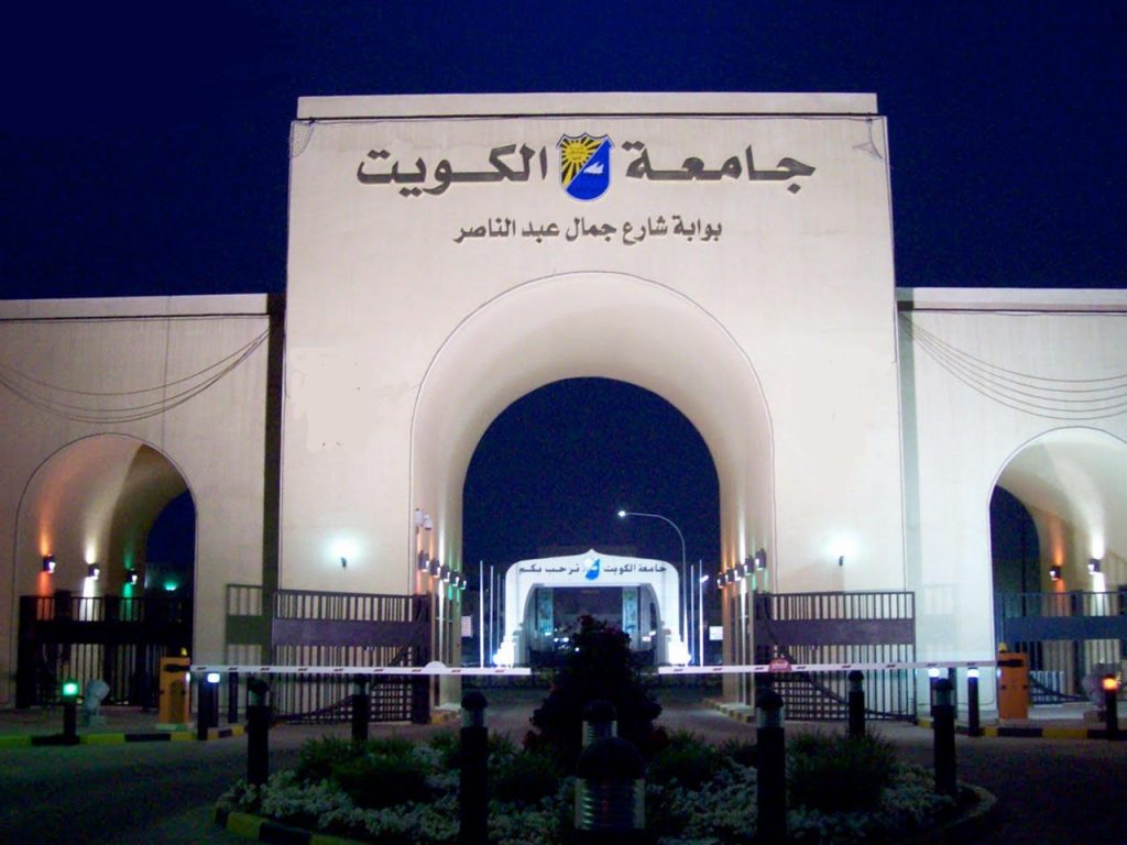 مباني #جامعة_الكويت جاهزة لعودة الدراسة غداً الاثنين
