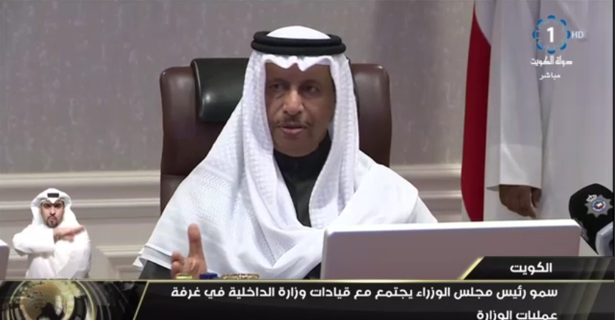 صورة | رئيس الوزراء يتواجد في غرفة عمليات الداخلية #الخميس #أمطار_الكويت