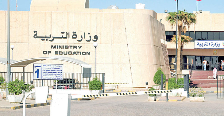 التربية: لجنة مشتركة مع “الدفاع المدني” لمواجهة الأحداث الطارئة #أمطار_الكويت