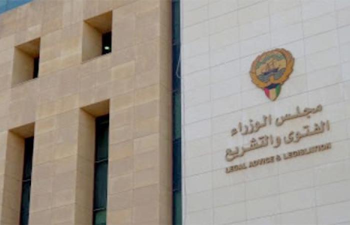 للمرة الثانية الأمطار تؤجل مقابلات الفتوى والتشريع مع المتقدمين لشغل وظيفة محام