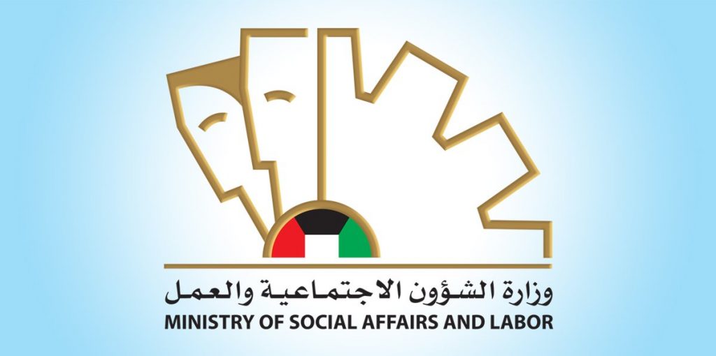 “الشؤون”: تضرر 13 صالة أفراح بسبب الأمطار