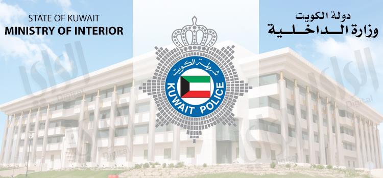 نقل 300 موظف من المختاريات إلى قطاعات “الداخلية”