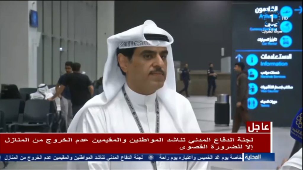 صالح الفداغي : لا يوجد أي حادثة او خلل في مبنى الركاب الجديد #مطر_الكويت