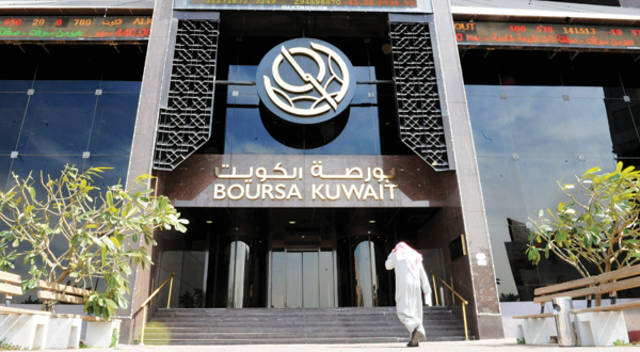 غداً.. #الكويت تستضيف ملتقى “تمكين أسواق المال” بمشاركة خبراء عالميين