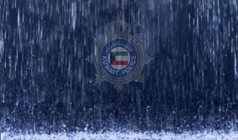 #الكويت_تغرق | “الداخلية” للمواطنين: الزموا بيوتكم #امطار_غزيره_علي_الكويت