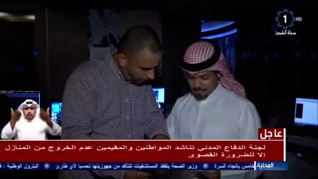 عاجل| لجنة الدفاع المدنى تناشد المواطنين والمقيمين عدم الخروج من المنازل #امطار__الكويت