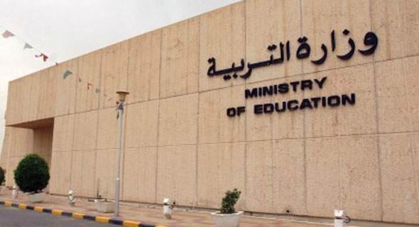 العازمي يجتمع بقياديي التربية لبحث أوضاع المدارس
