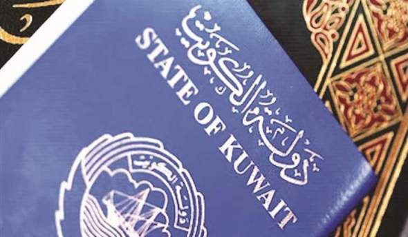 بين أقوى جوازات السفر في العالم .. الكويتي في المركز الـ 44