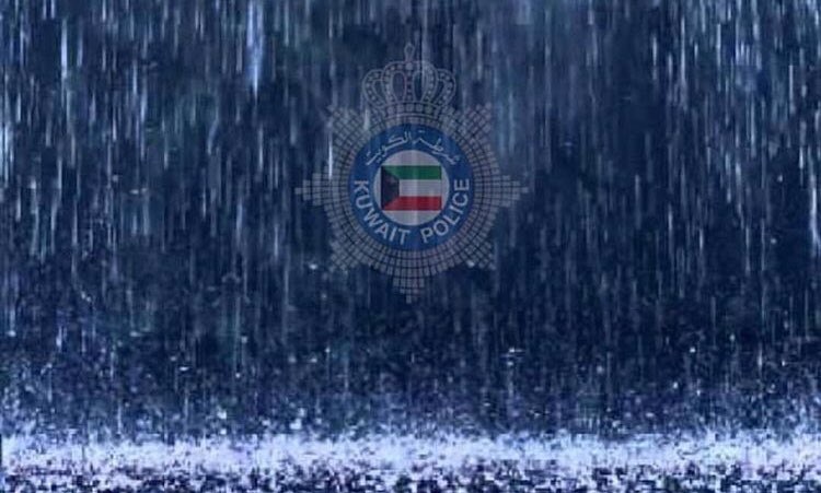 “الداخلية” و”الإطفاء” تناشدان المواطنين عدم الخروج من المنازل إلا للضرورة #أمطار_الكويت