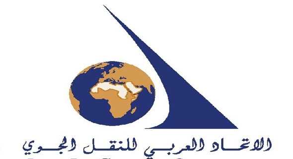 الاتحاد العربي للنقل الجوي يوافق على طلب استضافة الاجتماع المقبل بالكويت