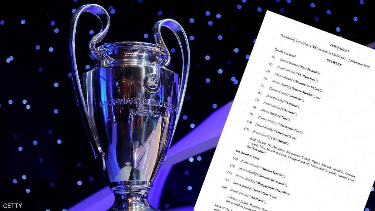 “تداعيات خطيرة” لانسحاب أندية كبرى من دوري أبطال أوروبا