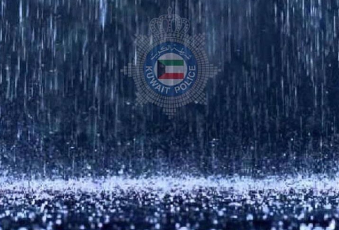 الداخلية :من يشعر بأن منزله غير آمن خلال اليومين المقبلين يتواصل مع الدفاع المدني لتأمين إيواء #مطر_الكويت