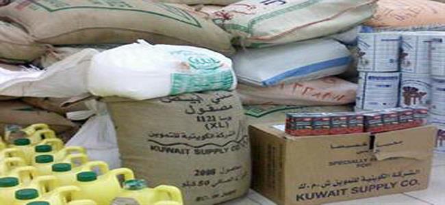 إغلاق مركز “التموين” بجمعية #مبارك_الكبير