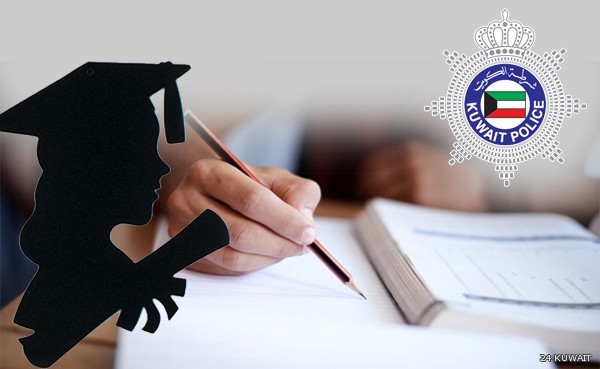 “التعليمية البرلمانية”: تكليف جديد لملف #الشهادات_المزورة