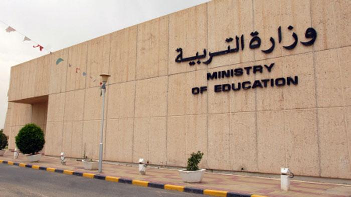 التربية تعتمد مادة جديدة لطلبة الصف الثامن