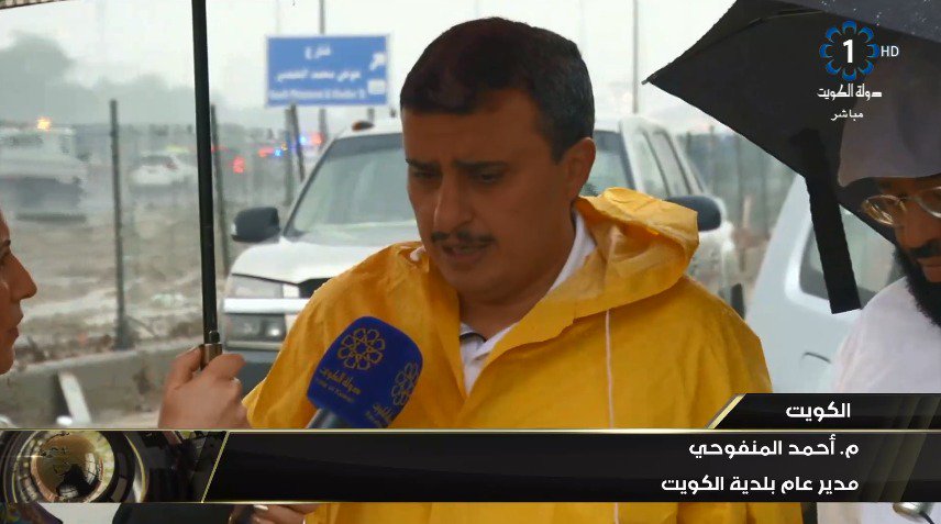 مدير البلدية: تم فتح الطرق في #مدينة_صباح_الأحمد #مطر_الكويت