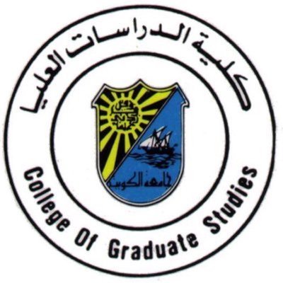 “الدراسات العليا”: إقامة معرض القبول لبرمج الدكتوراه والماجستير والدبلوم العالي ..الاحد المقبل