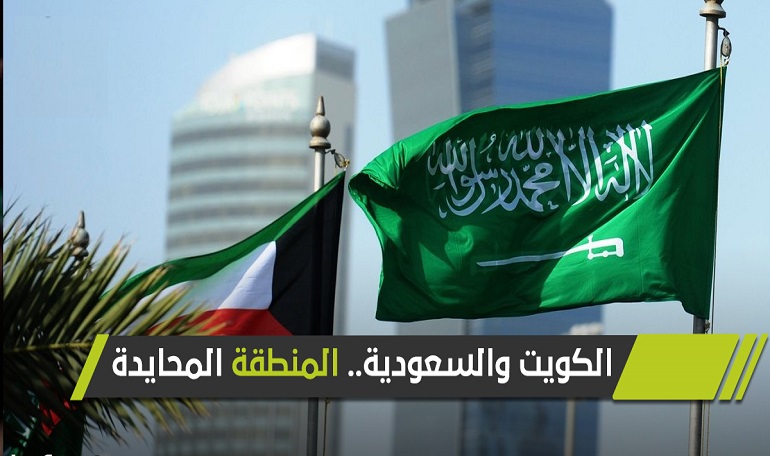 وزير الخارجية: التوصل لحل بشأن المنطقة المشتركة مع السعودية قريبًا