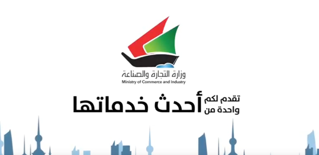 فيديو يوضح أبرز مزايا الاستعلام عن التموين الآلي الجديد وطريقة التسجيل فيه