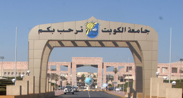 تسويق 2116 من مطبوعات الجامعة