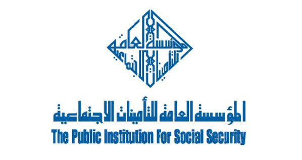 التأمينات تعتزم شراء معلومات بـ 800 ألف دينار