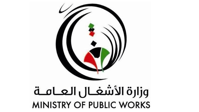 أسماء الموظفين المرشحين للوظائف الإشرافية في “الأشغال”