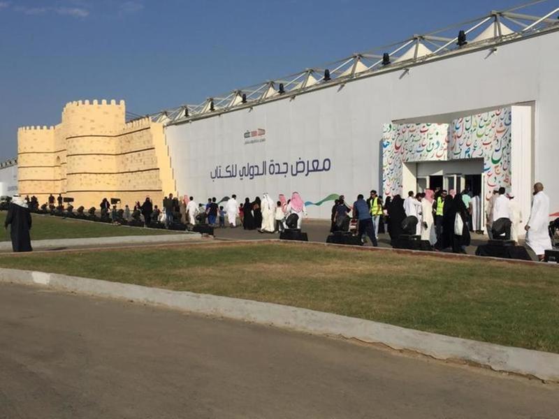 23 دار نشر كويتية تشارك في معرض جدة الدولي للكتاب