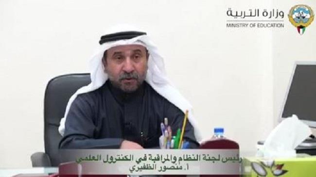 التربية: 179 حالة حرمان من اختبار “الفيزياء”