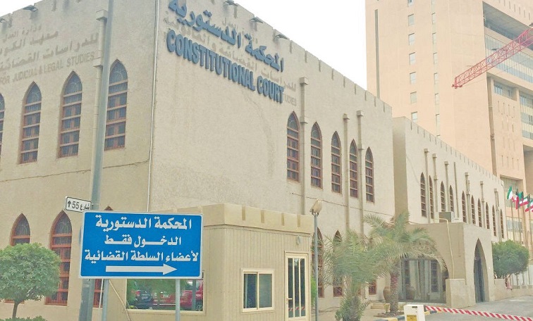 المحكمة الدستورية: لا يجوز الطعن على قضية واحدة مرتين