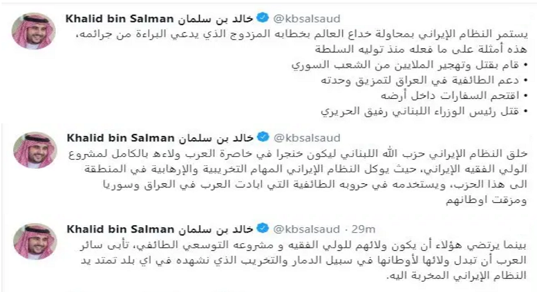 #خالد_بن_سلمان: حزب الله خنجر في خاصرة العرب.. وإيران تواصل خداع العالم