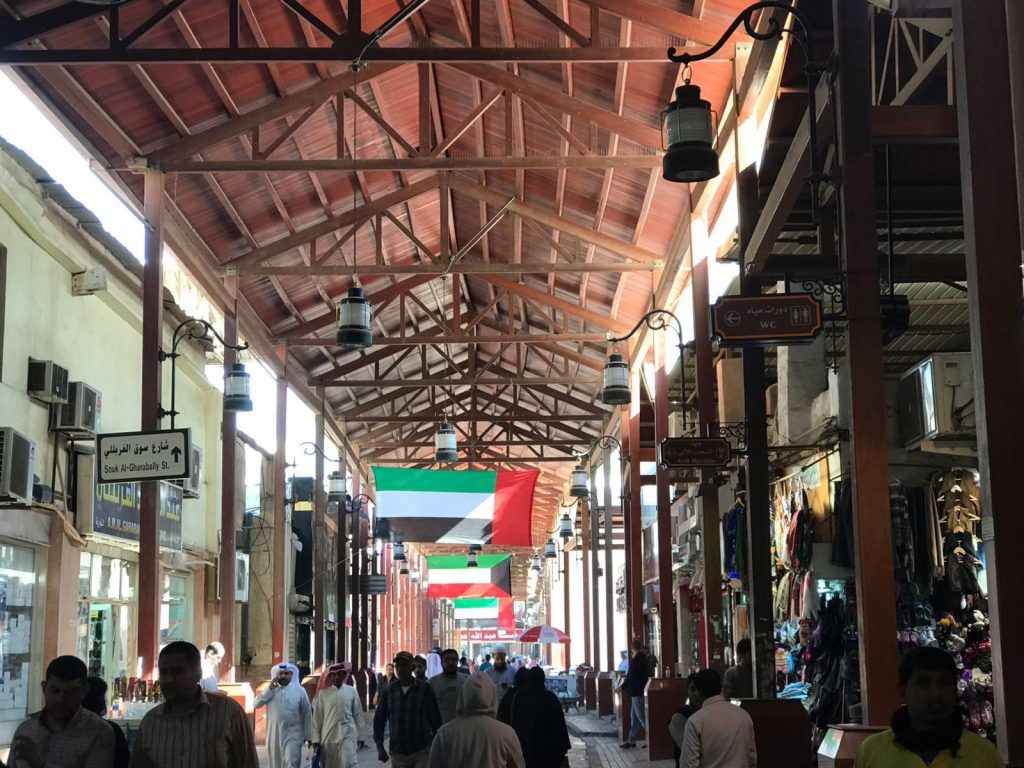 “البلدية” تحتفل باليوم الوطني الـ47 لـ #الإمارات #اليوم_الوطني_الاماراتي_47