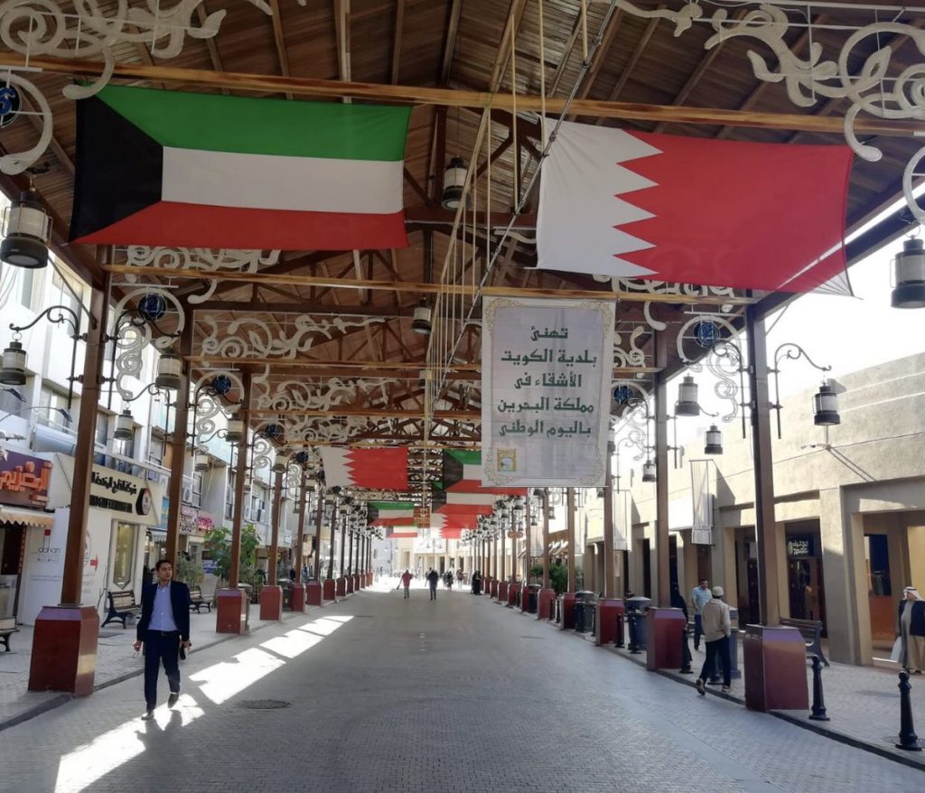 “المباركية” تتزين بأعلام #البحرين احتفالًا باليوم الوطني للمملكة