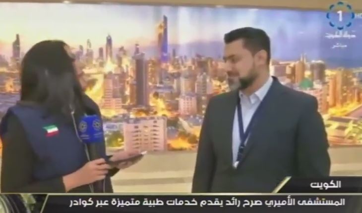 بالفيديو | المتحدث الرسمي لـ #مستشفى_الأميري: بدء العمل بالمبنى الجديد.. خلال الأسابيع القادمة