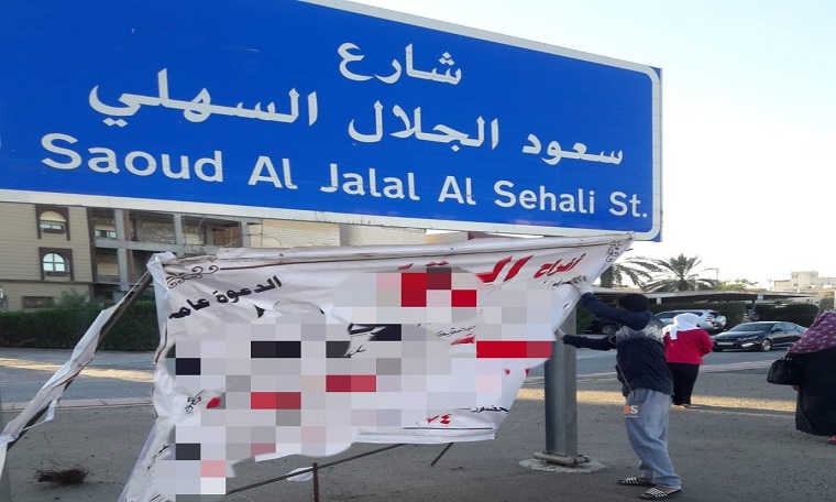 إزالة 330 إعلانًا وإنذار 16 تعديًا على أملاك الدولة في الأحمدي