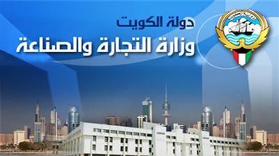التجارة تعتمد نموذجاً جديداً لتسجيل العلامة التجارية آليا