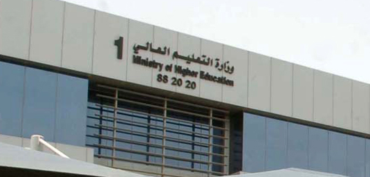 التعليم العالي : نقل جثمان الطالب الكويتي إلى البلاد غدا