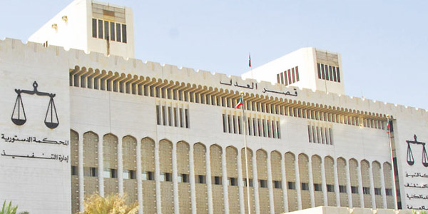 العدل: تعيين 581 كويتياً