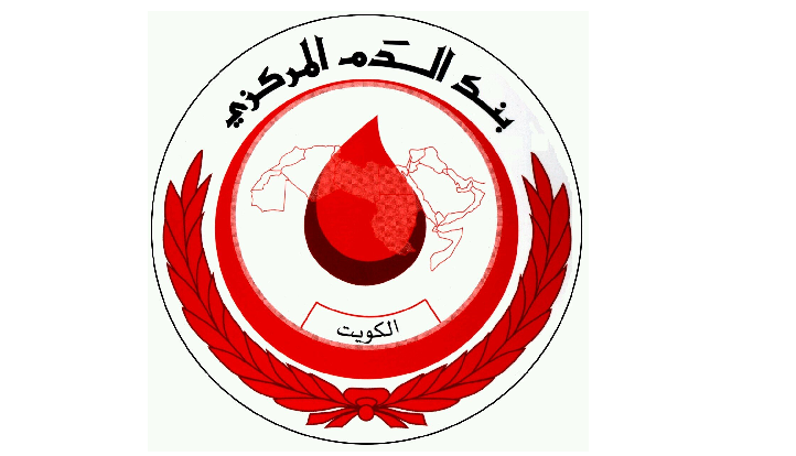 بنك‭ ‬الدم‭ ‬يعلن‭ ‬تشغيل‭ ‬فرعه‭ ‬الجديد‭ ‬في #مستشفى‭_‬جابر