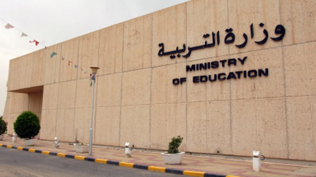 نحو 85 في المئة نِسب النجاح في اختبارات الثانوية المصحَّحَة