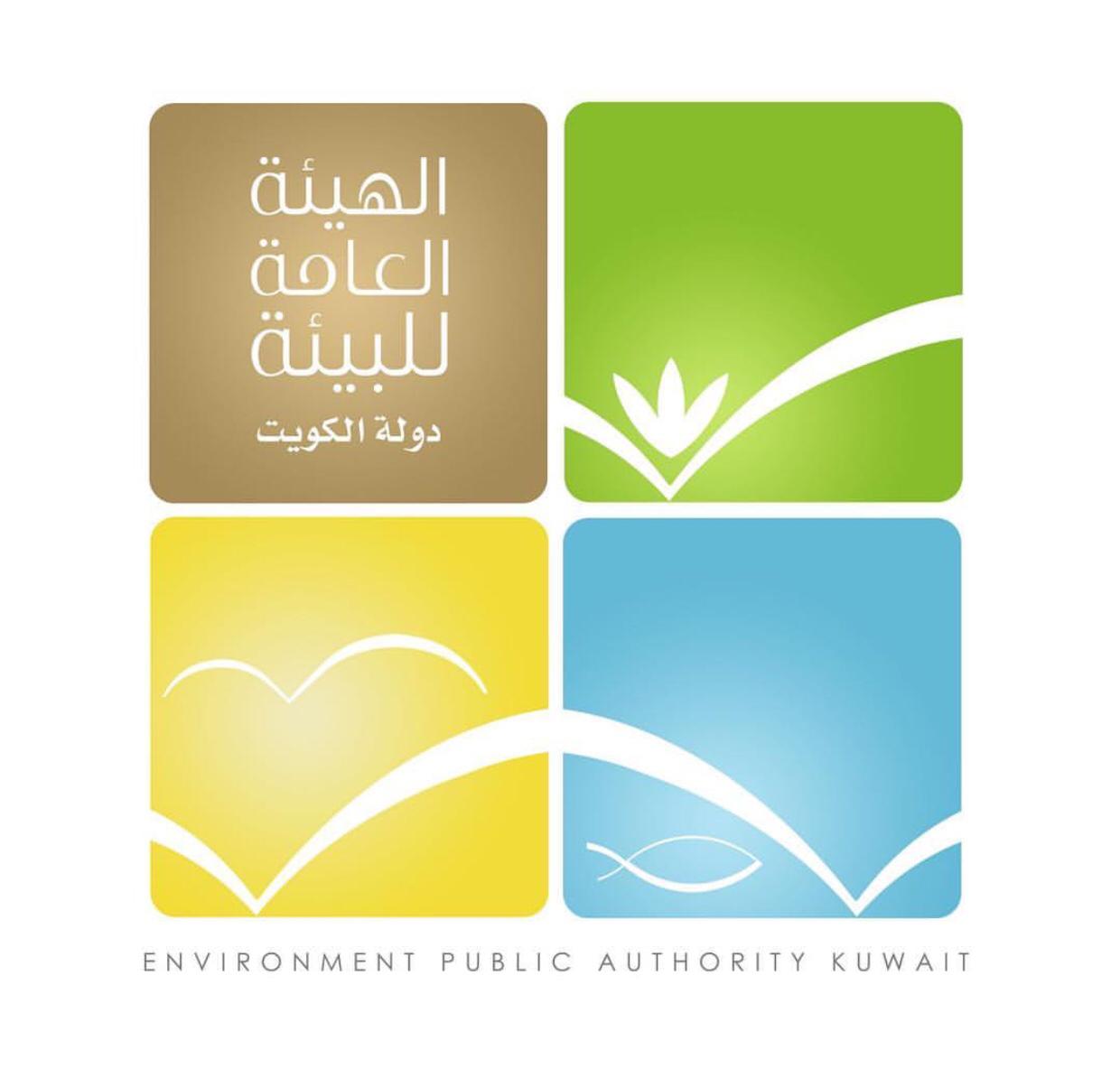 البيئة : لا تقتربوا من المحميات الطبيعية