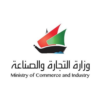وزير التجارة يضيف 5 أنشطة للدليل الموحد لـ “التصنيف الخليجي”