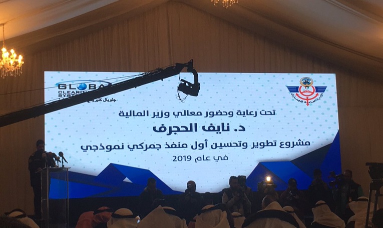 تطوير منفذ النويصيب بـ 3.2 ملايين دينار