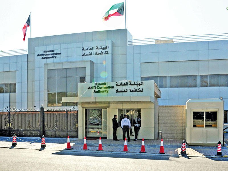 “نزاهة” تعلن عن وظائف شاغرة للكويتيين فقط