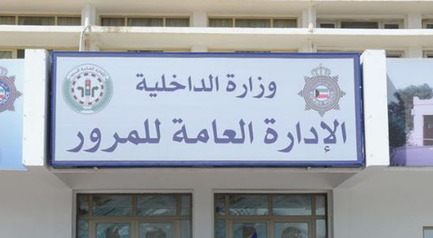 مزاد علني لبيع المركبات.. الأربعاء المقبل