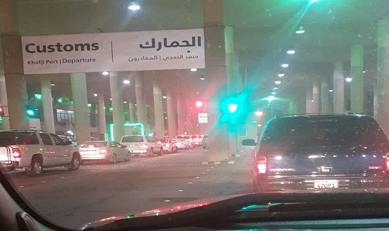 حاليًا.. زحام شديد في منفذ الخفجي